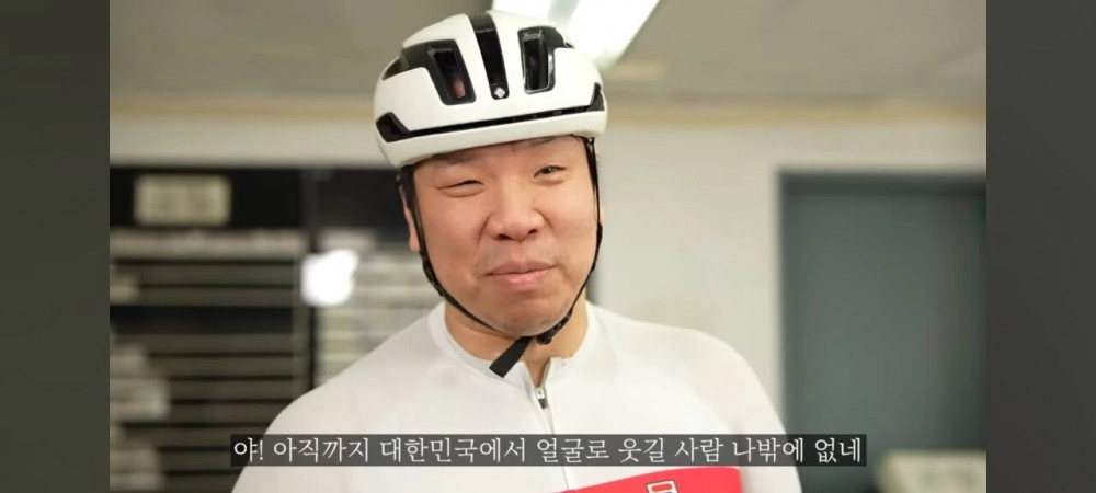 시대가 지났는데 아직도 얼굴원툴로 개그하려는 사람