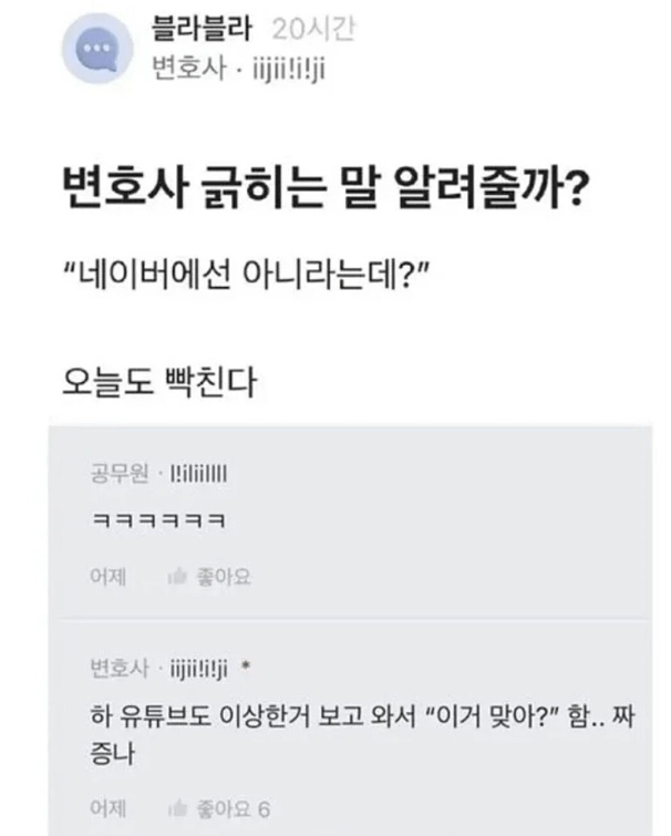 전문직 1초만에 긁는법.