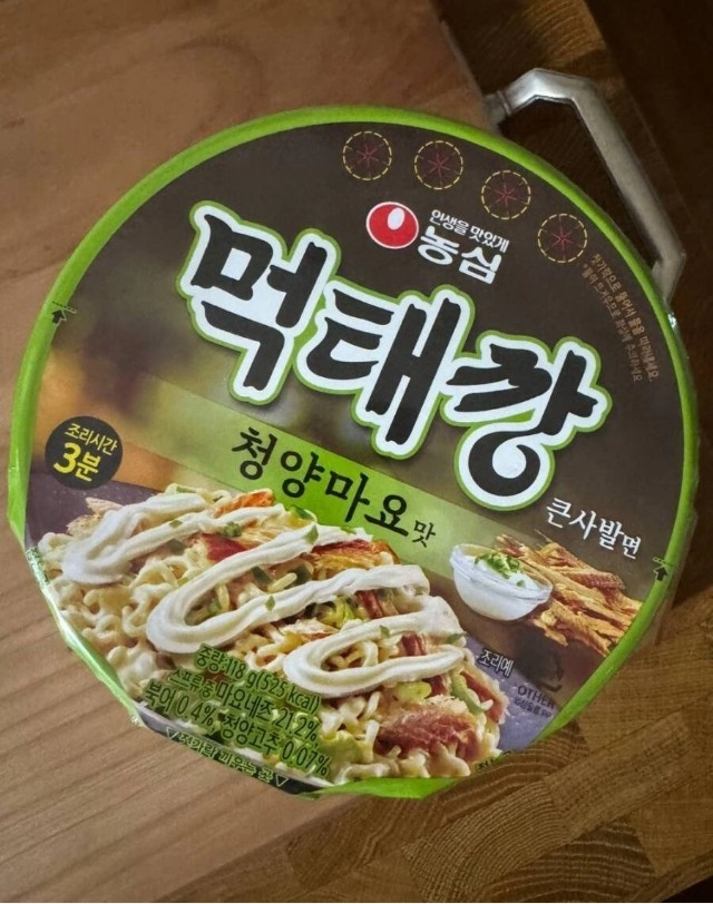 드디어 뇌절 시작한 농심 사발면 근황