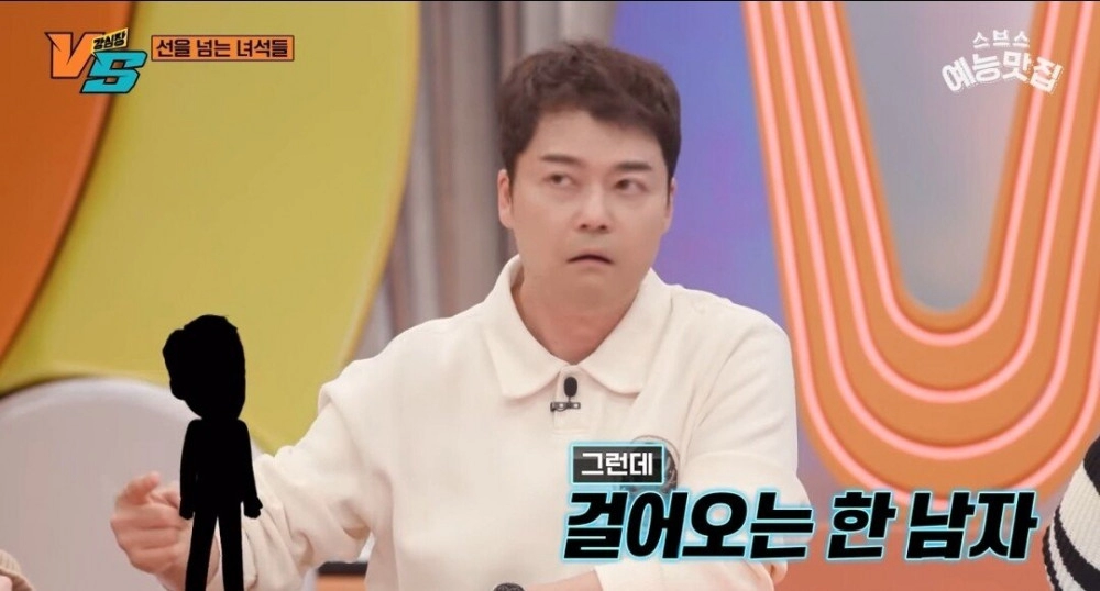 전현무 MBC아나운서 떨어진썰