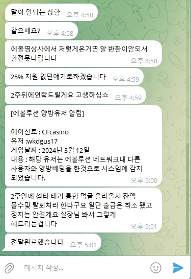 CF카지노 먹튀