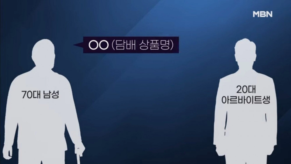 유교의 나라에서 어르신 vs MZ 싸움 결말