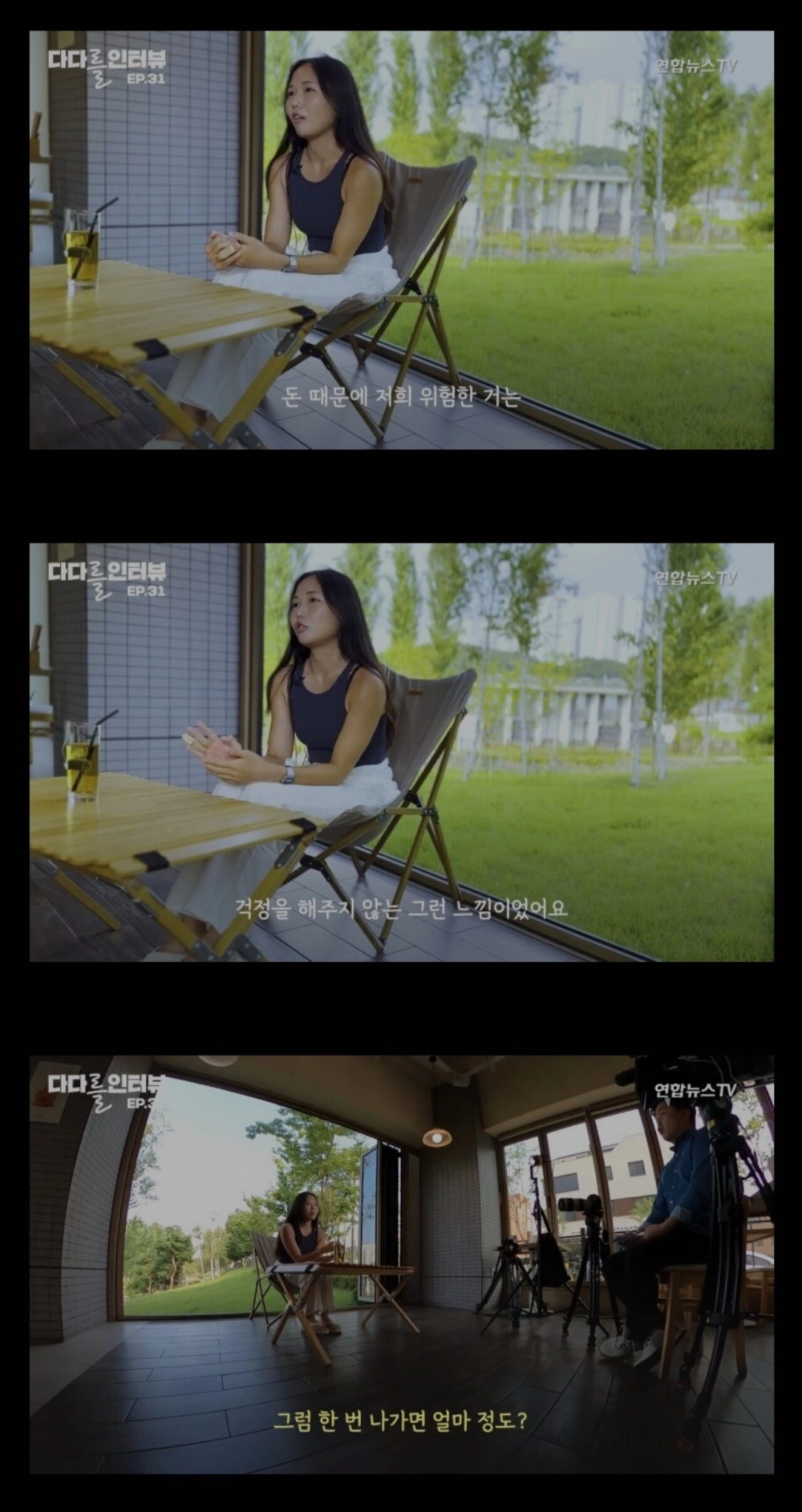 경찰직 때려친 여경의 사연