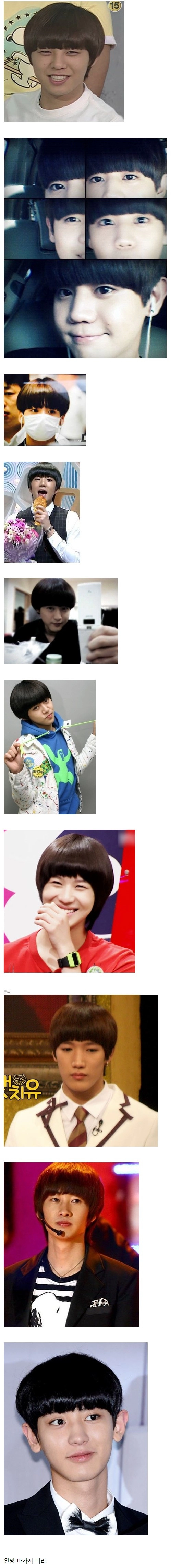 호불호 ㅈㄴ 갈리는 남자 아이돌 헤어