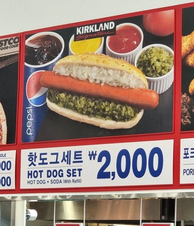 코스트코 핫도그가 2천원인 이유