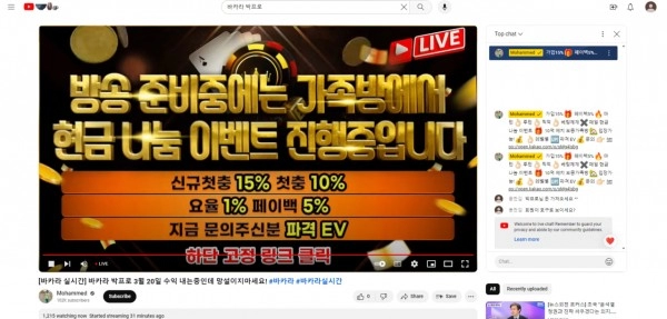 알파  먹튀