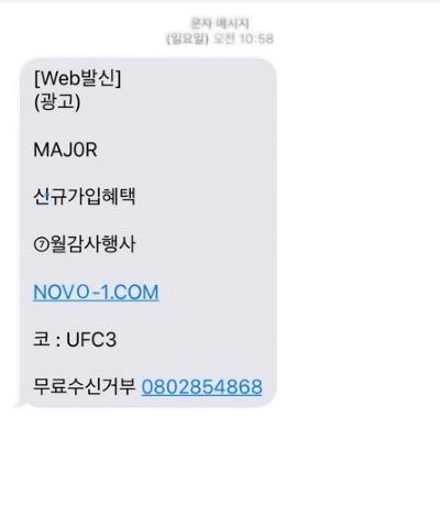 끝까지 포기할수 없는 혁수의 왕호구 스토리 (4화)