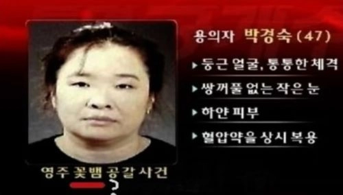 내 이름은 남자예요! 에이스 접대부, 민수의 도박입문기 (9화)