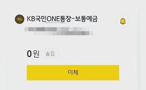 내 이름은 남자예요! 에이스 접대부, 민수의 도박입문기 (9화)