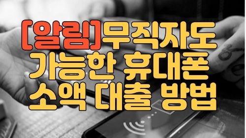 내 이름은 남자예요! 에이스 접대부, 민수의 도박입문기 (9화)