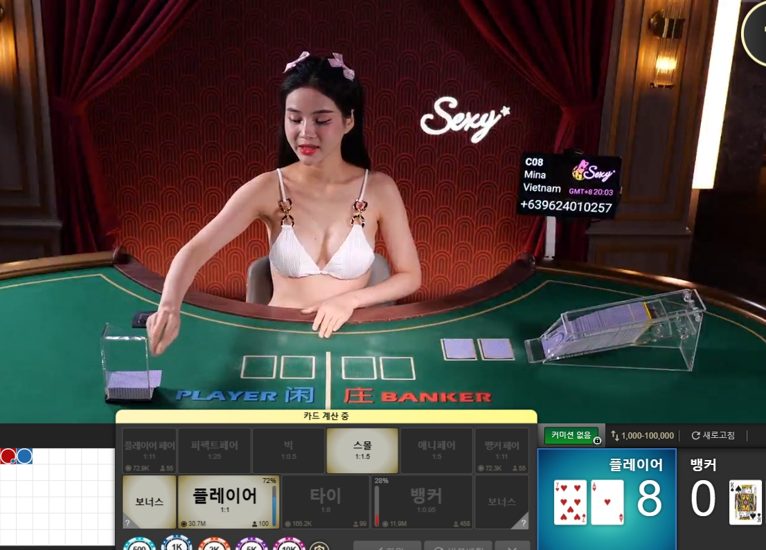 3출 5마감