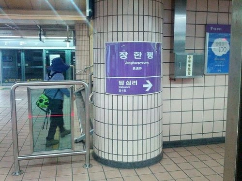 끝까지 포기할수 없는 혁수의 왕호구 스토리 (2화)