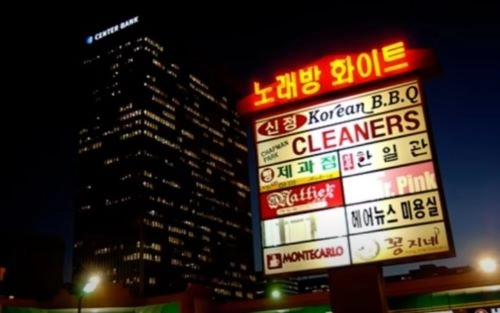 끝까지 포기할수 없는 혁수의 왕호구 스토리 (3화)