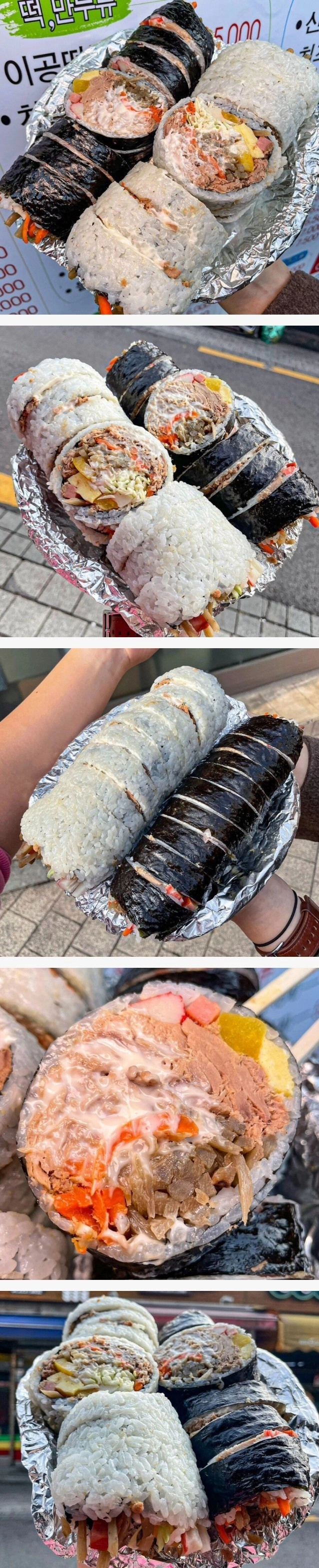 군침이 싹 돈다 VS 너무 과하다