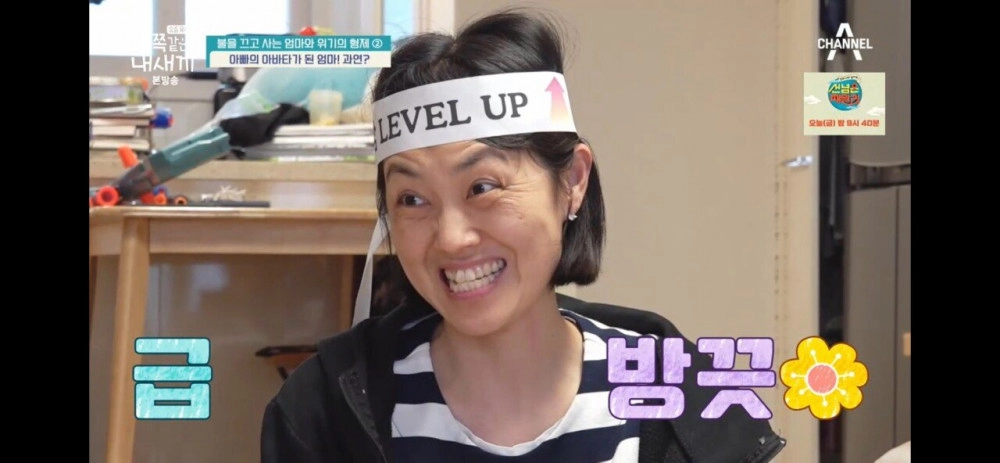저번주 화제된 금쪽이 엄마 근황
