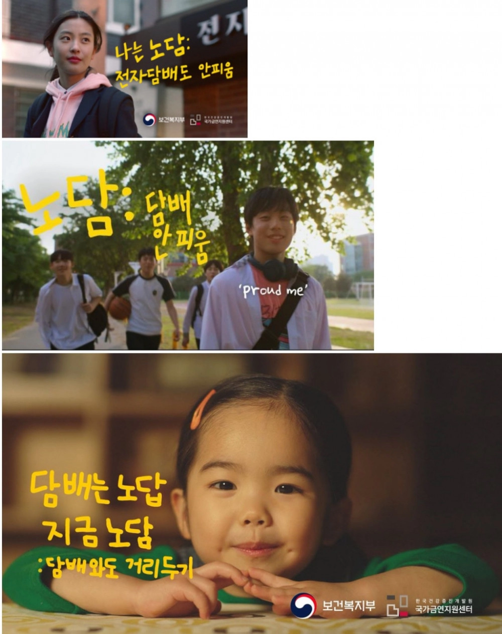 성공한 광고다 vs 억지 밈이다