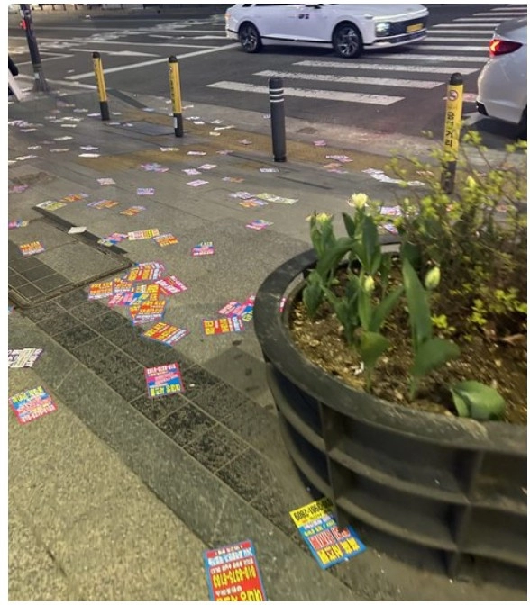 강남역 상태 ㅈㄴ 심각함