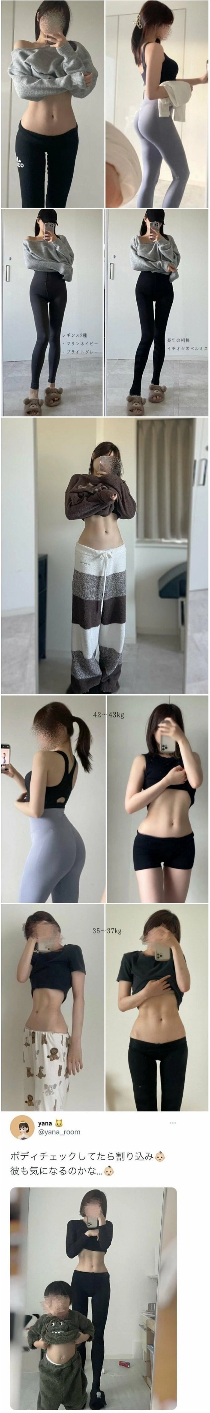 이게 어떻게 애기 엄마 몸매
