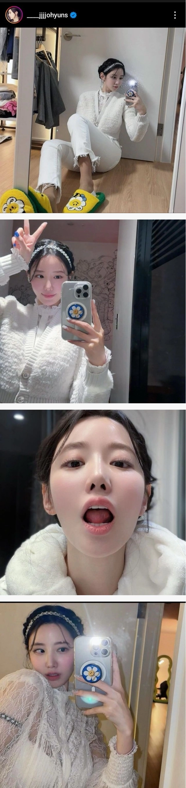 조현이 인스타에 올린 사진들