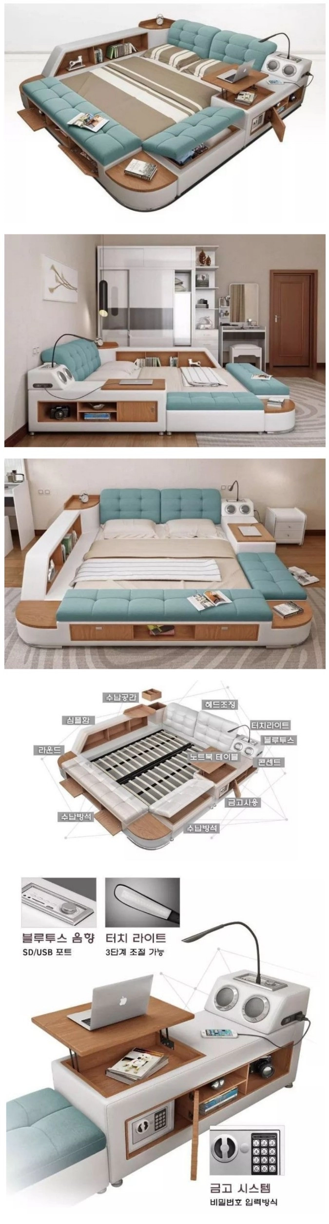 집돌이들 환장할 190만원짜리 침대