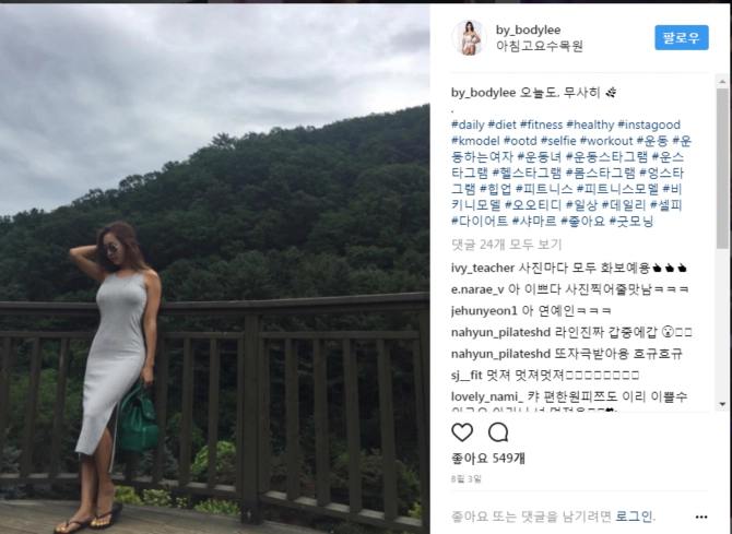 흔하지않은 김치찌개집 사장님 몸매