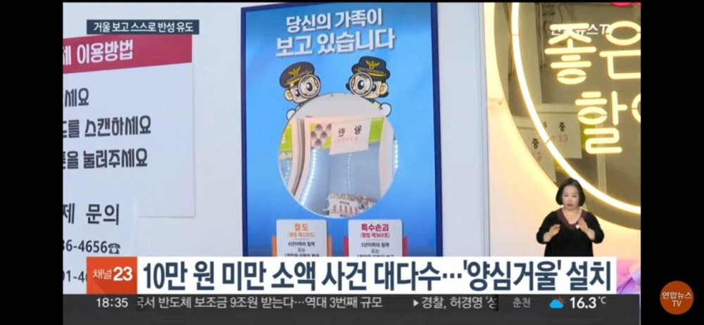 요즘 무인점포 절도 특단의 대책 ㄷㄷ