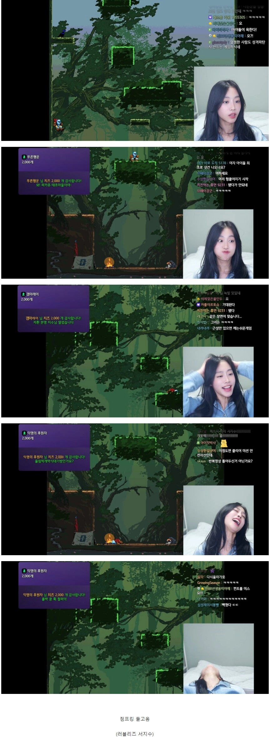스트리머 활동에 진심인 전직 아이돌 근황
