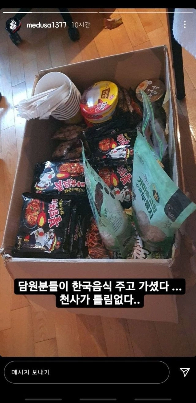 한국 친구들이 먹을걸 주고갔다