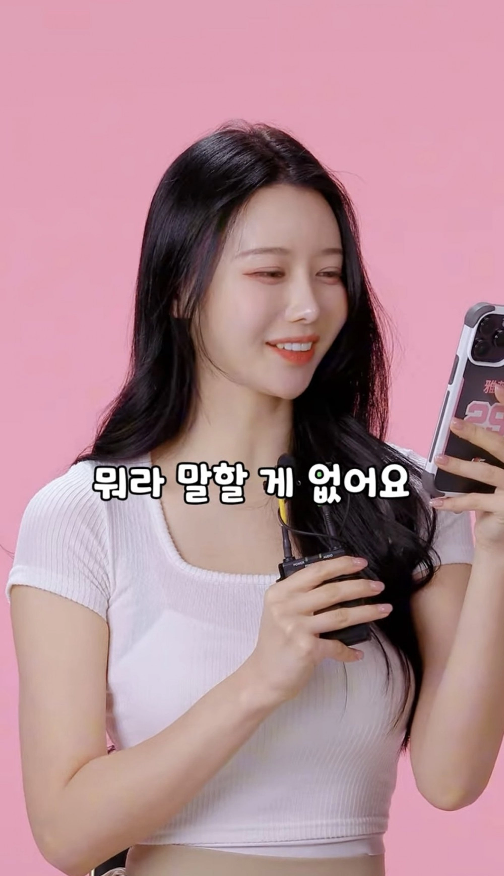 치어리더가 받는 악플 수준