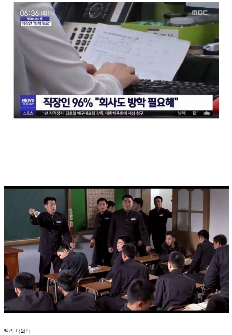 ??? : 4% 누구냐
