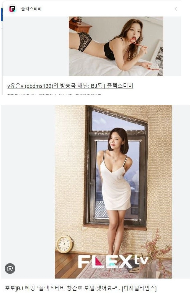 김봉준 '무엔터' 혜밍 & 유은 과거