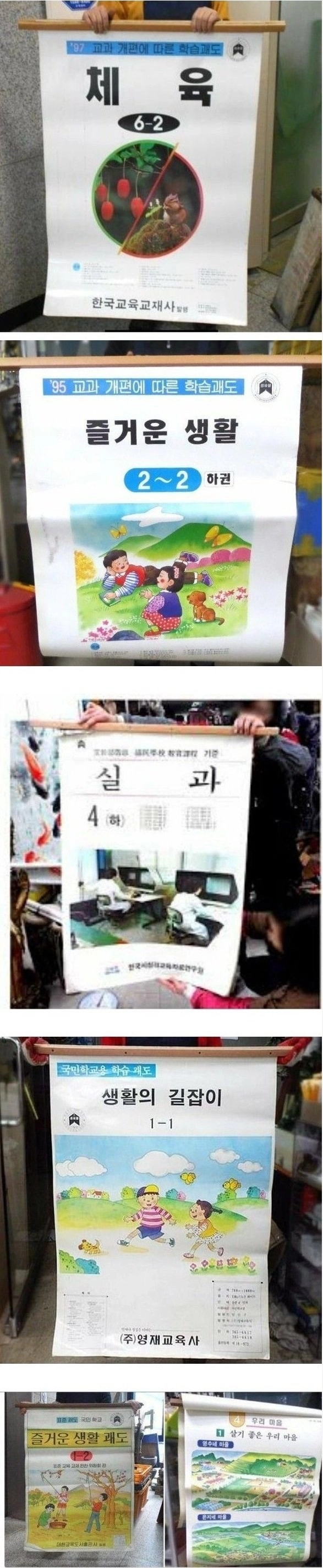 진짜 아재들만 안다는 물건