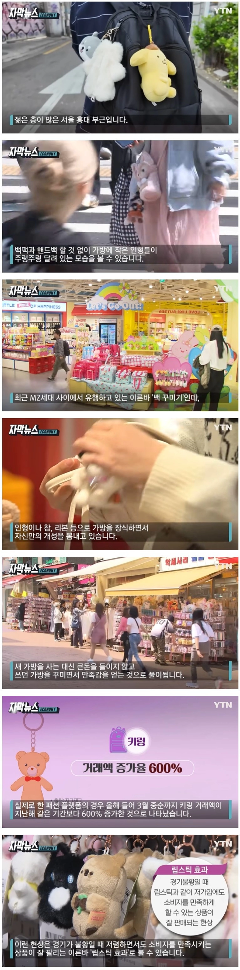 납득이 잘 안되는 MZ세대 뉴스