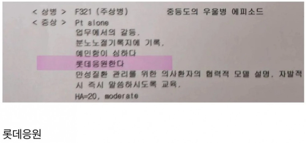 정신과에서 환자 상담시 중요하게 보는 사안