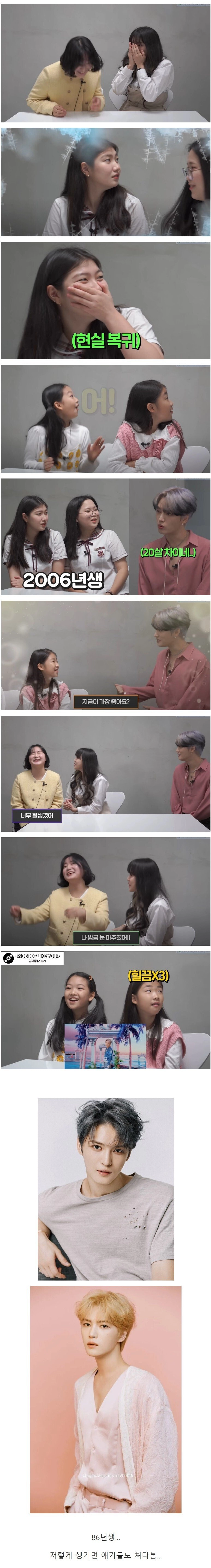 남자 나이가 중요 하지 않는 이유