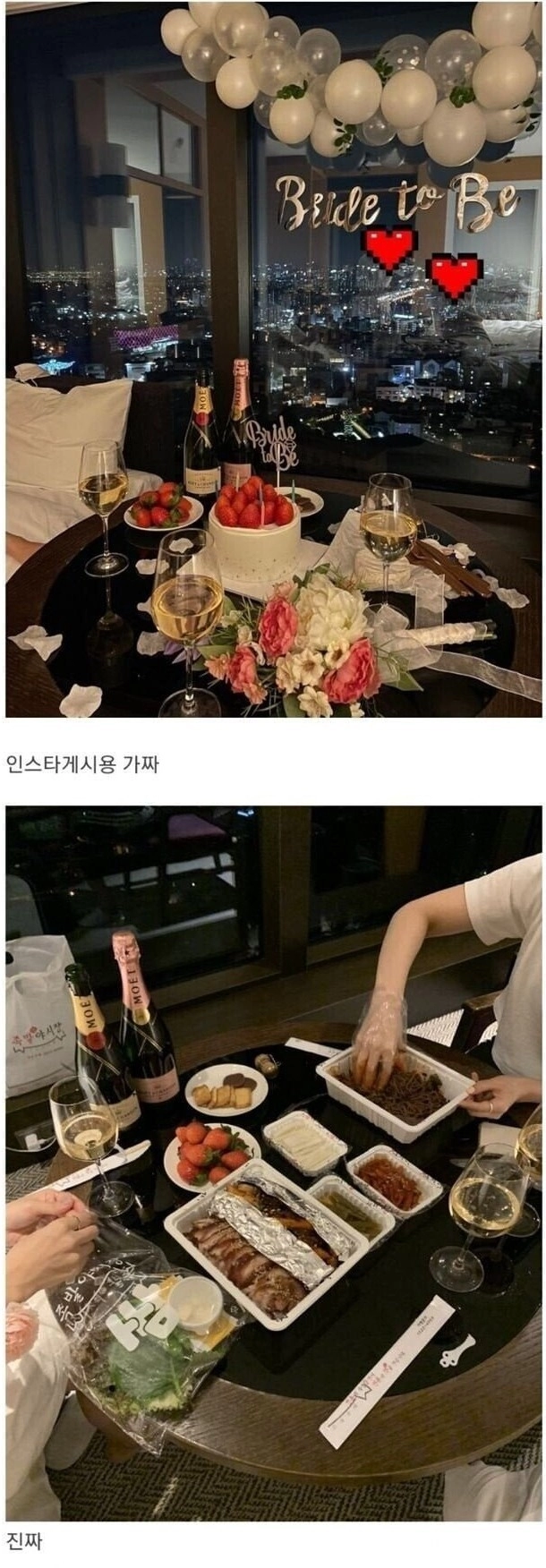 인싸들이 말하는 인스타 촬영 전 & 후