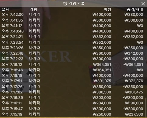 제냐 먹튀