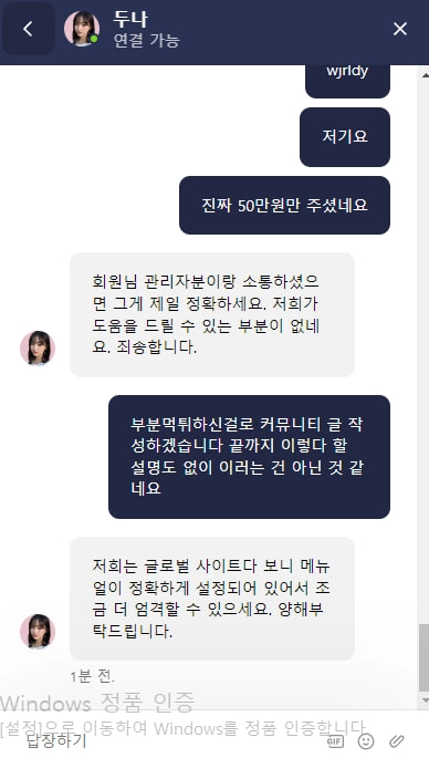메가 카지노 먹튀