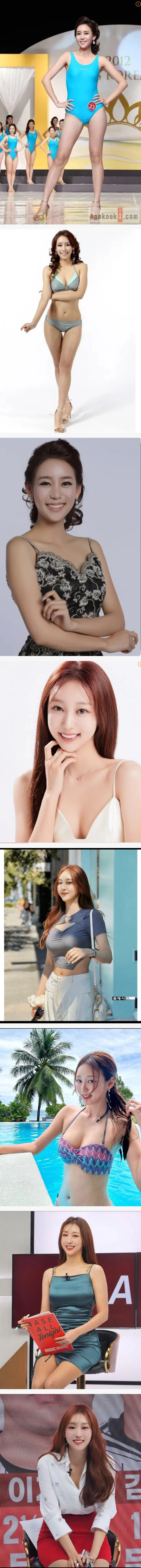 박지영 미스코리아 시절 & 현재