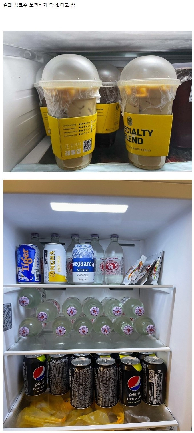 의외로 김치냉장고에 보관하면 좋다는 것들