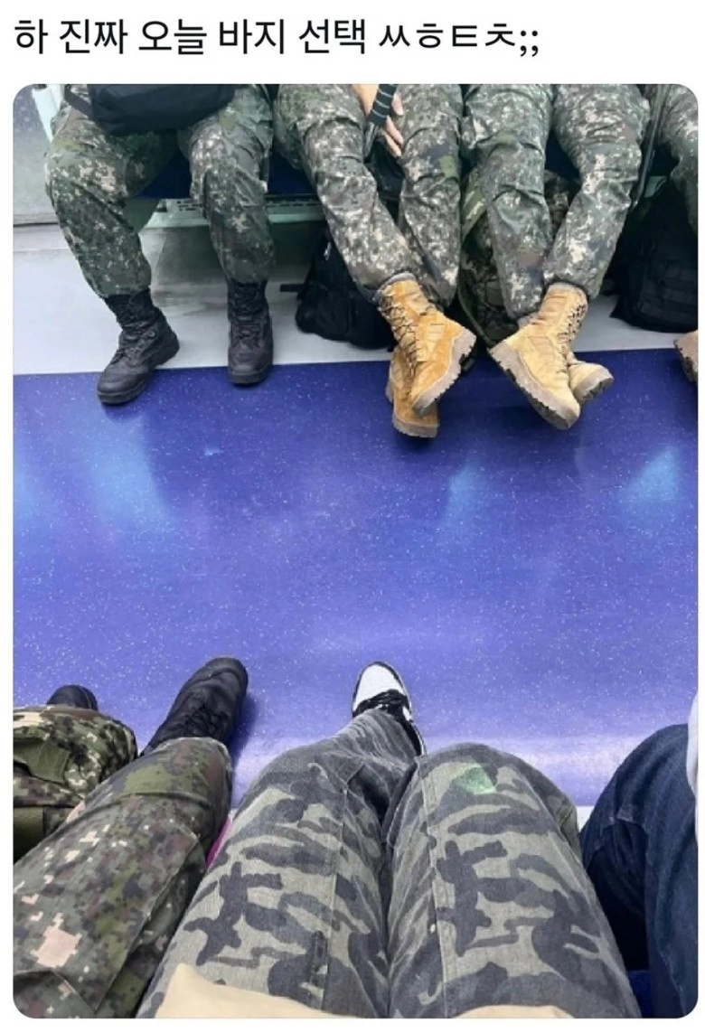 오늘 바지 선택 하타치