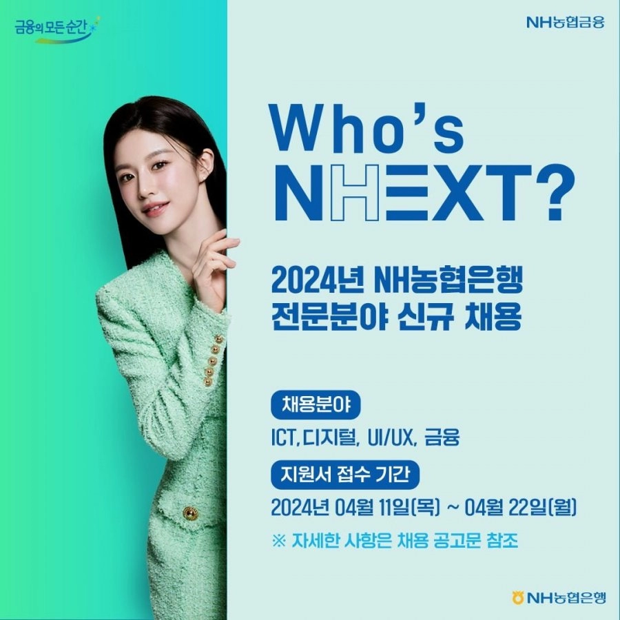고윤정 근황ㄷㄷ