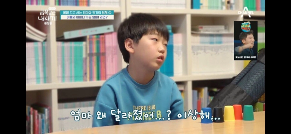 저번주 화제된 금쪽이 엄마 근황