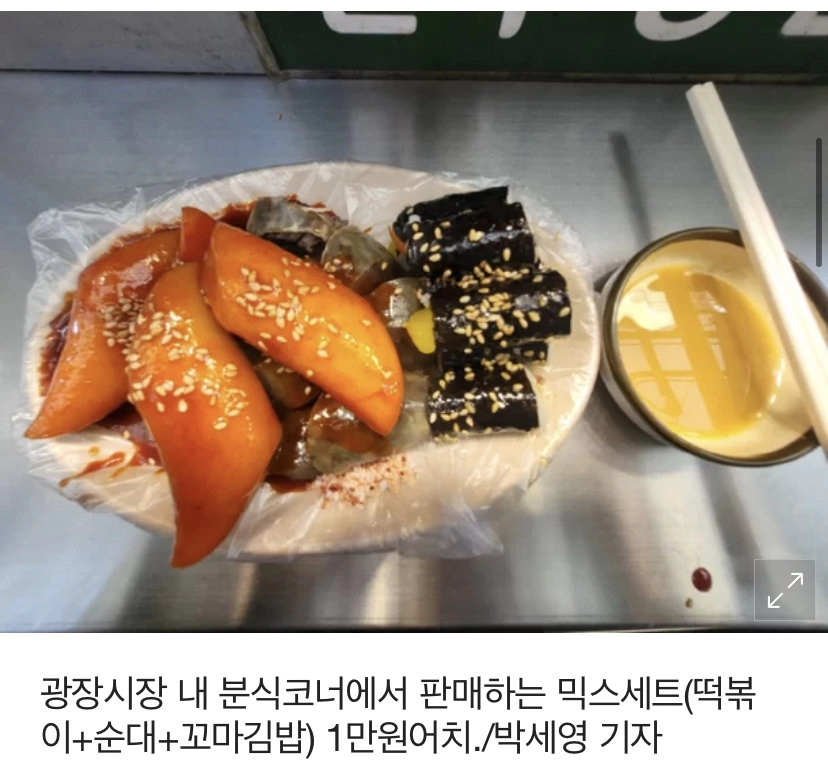 광장시장 김떡순 1만원어치 근황