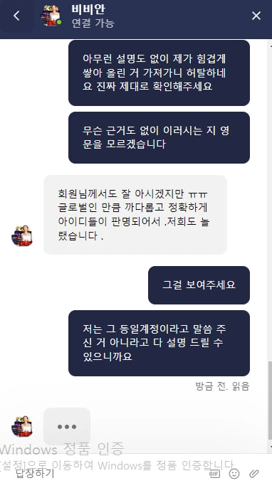 메가 카지노 먹튀