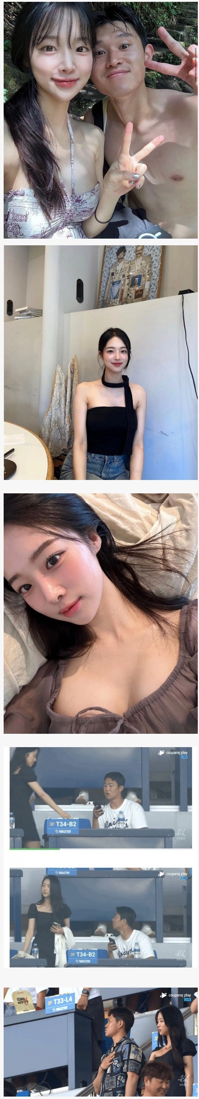 화제의 이동경 와이프 실물 ㄷㄷ