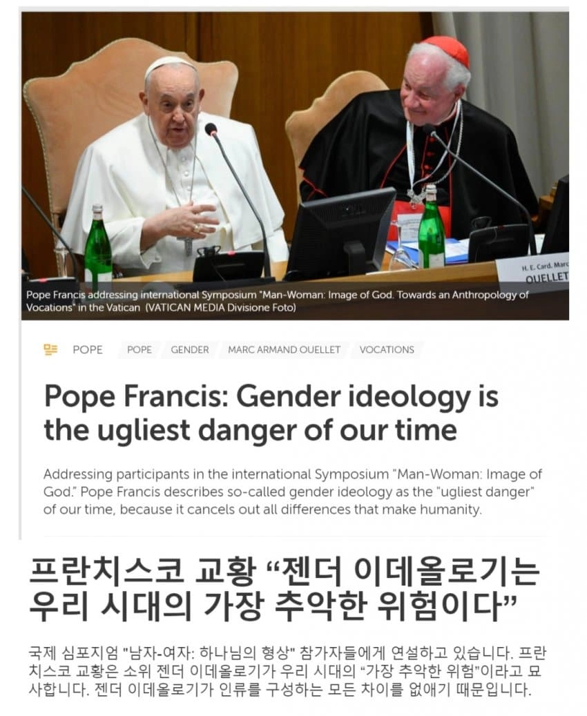 현재 바티칸 근황
