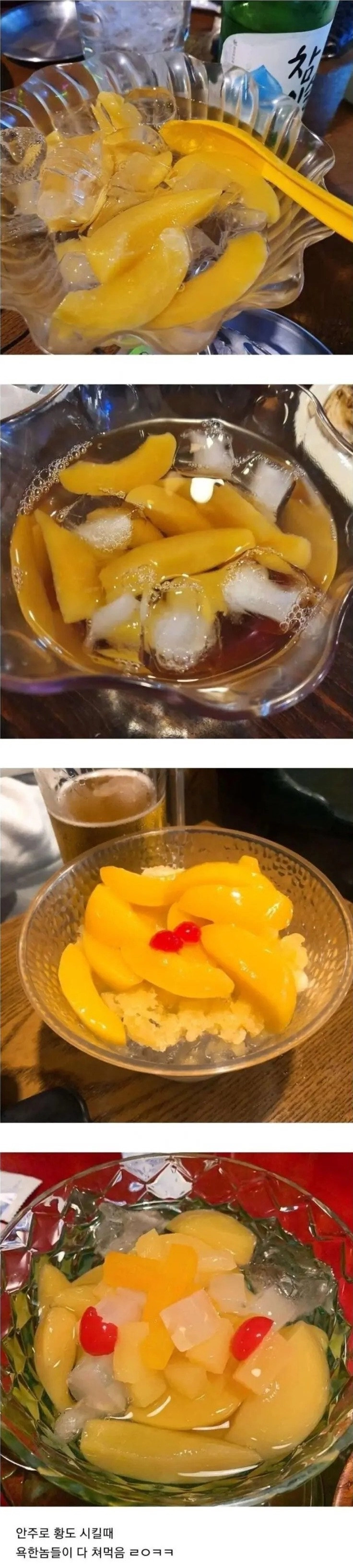 시키면 쌍욕 쳐먹는 음식 甲