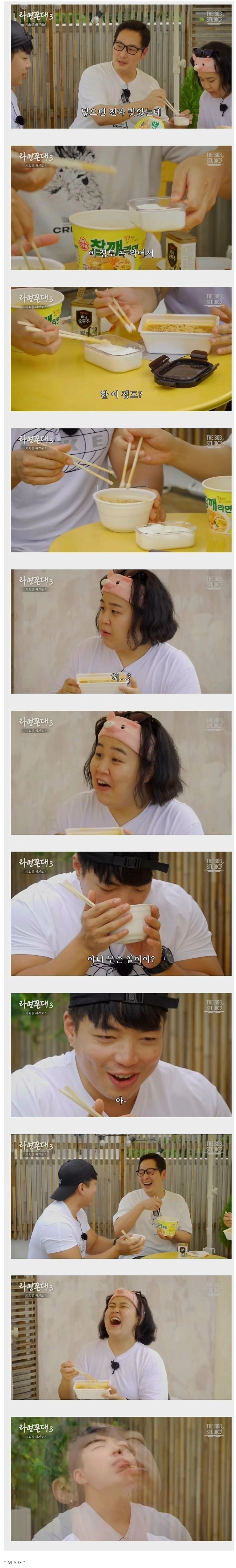 극소량 마약 섭취하고 극락가는 유튜버