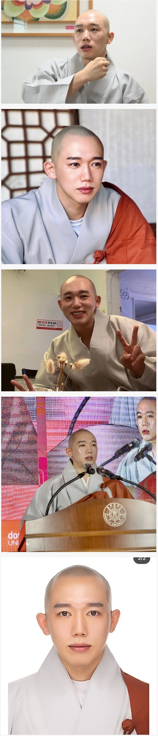 스님계의 원빈ㄷㄷㄷ